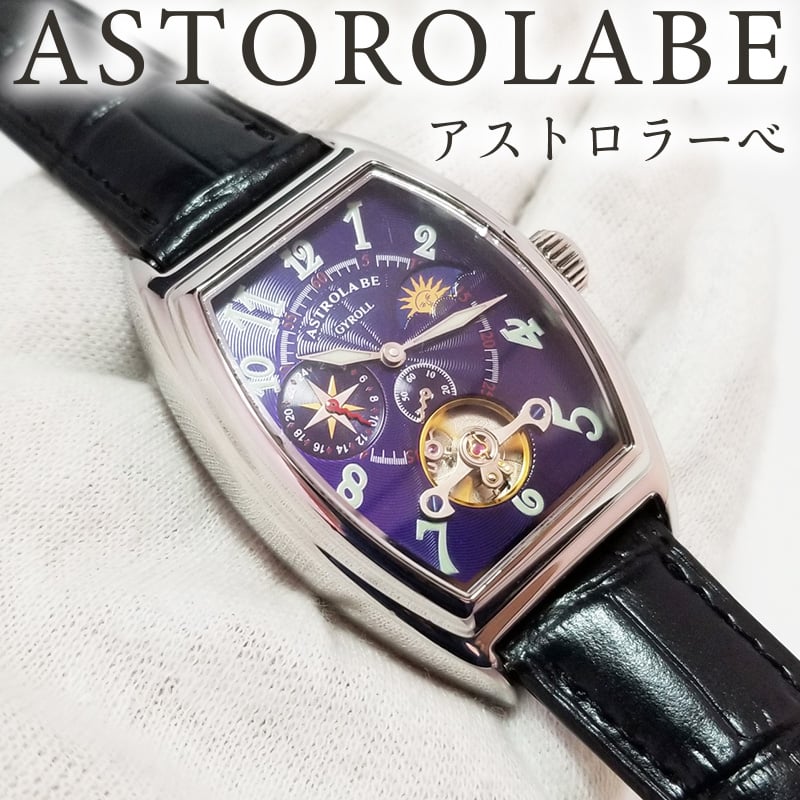 CURVERD ASTOROLABE】 カバード アストロラーべ メンズ腕時計 アナログ