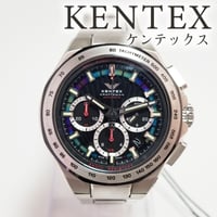 【定価46万・新品未使用品】KENTEX ケンテックス クラフツマン プレステージ ブルークロノ S526X-07 自動巻 メンズ腕時計