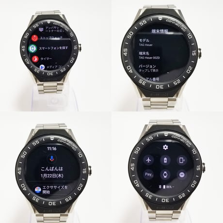 【TAG HEUER 】タグ・ホイヤー 腕時計 スマートウォッチ コネクテッド モジュラー SBF8A8001