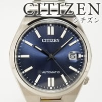 【CITIZEN】シチズン 腕時計 TSUYOSA ツヨサ 自動巻 NJ0200-50M 裏スケ【新品同様】