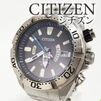 【CITIZEN】シチズン 腕時計 プロマスター エアダイバーズ 電波ソーラー ブラック文字盤 H112-T016651