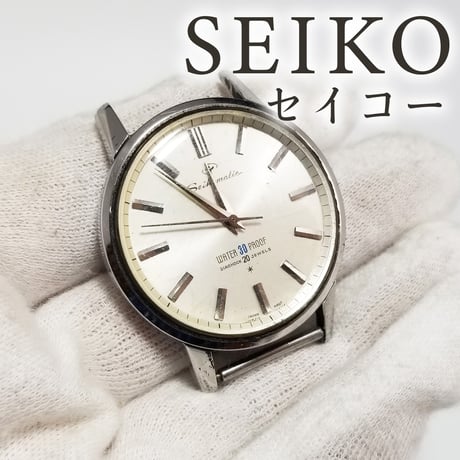 【SEIKO】セイコー セイコーマチック 自動巻 J13044 稼働ジャンク シルバーカラー文字盤