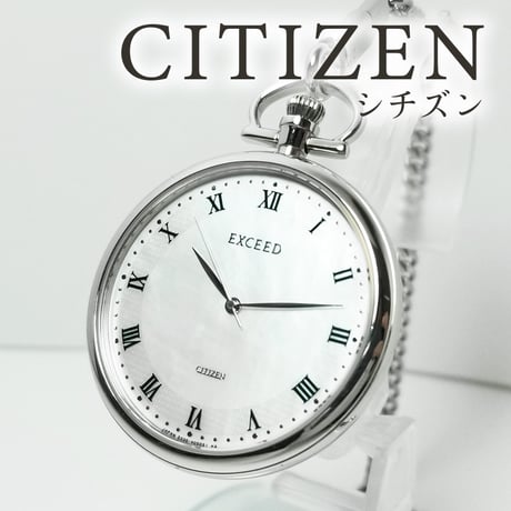 【CITIZEN】シチズン 懐中時計　EXCEED エクシード クォーツ シェル文字盤 稼働品【電池交換済】