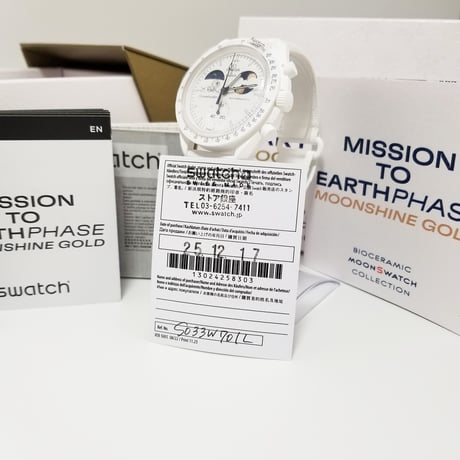【Swatch×Omega】オメガ×スウォッチ　ミッショントゥアースフェイズ　ムーンシャインゴールド S033W701L スヌーピー【2025/12/17購入・未使用】