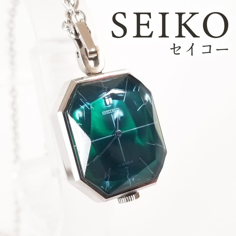 SEIKO】セイコー ペンダント時計 グリーン系 手巻き 稼働品 11-3710