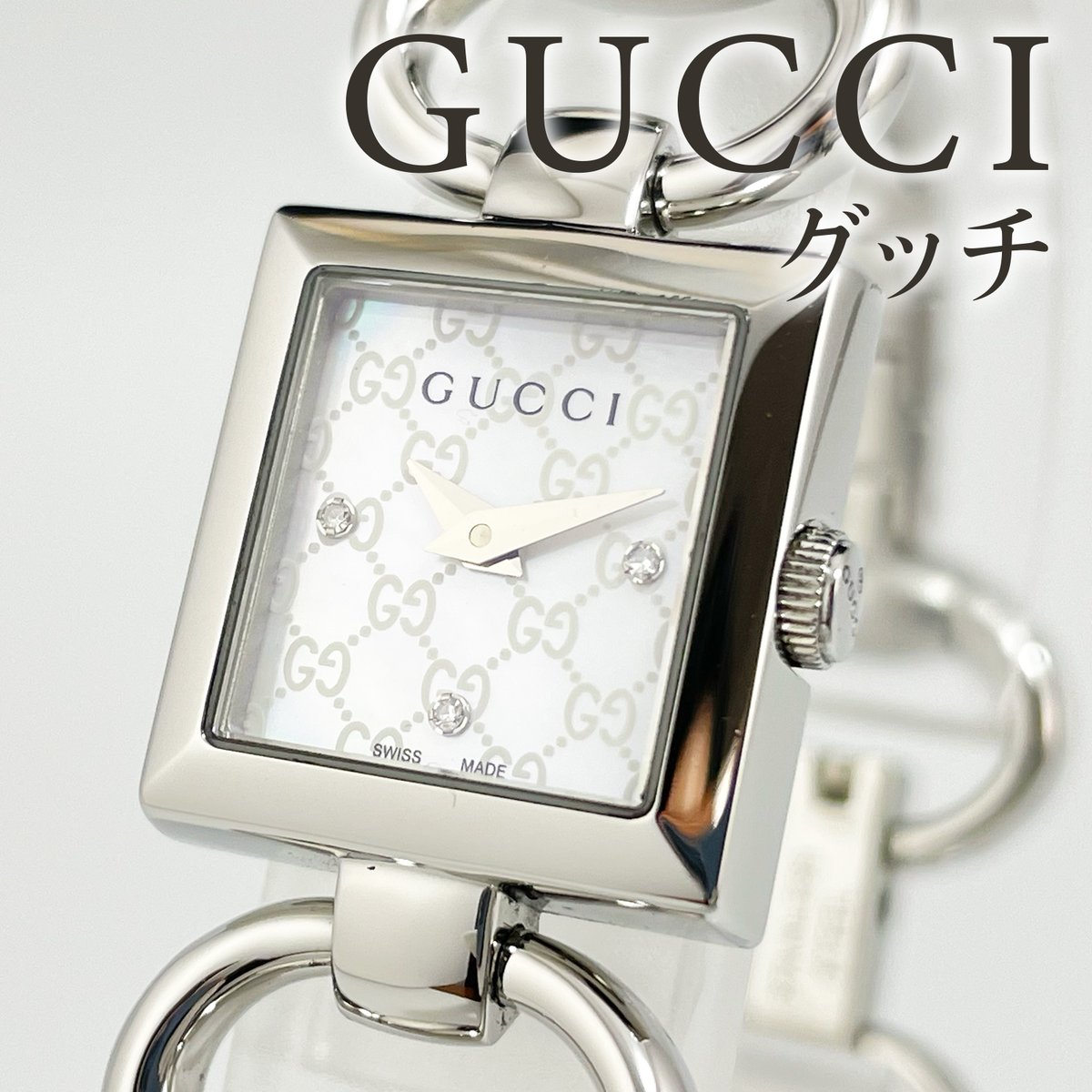GUCCI レディース　腕時計　シェル GUCCI】GUCCI グッチ レディース腕時計 トルナヴォーニ シェル