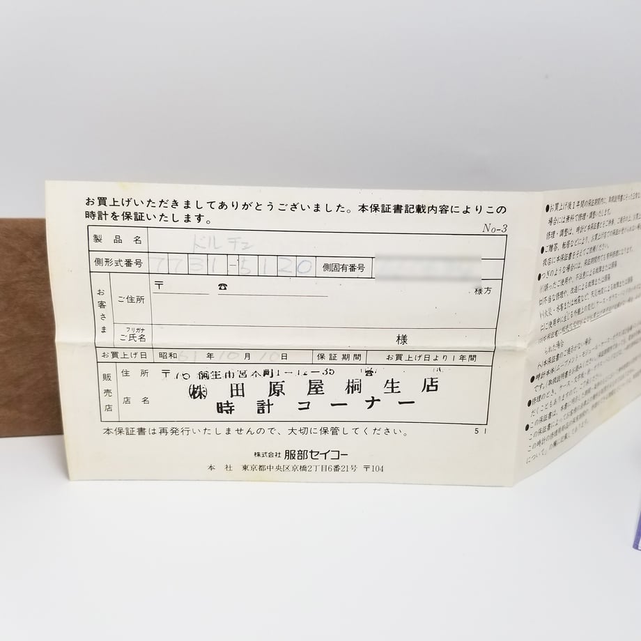 6990a2f2e080d9372965f3ae