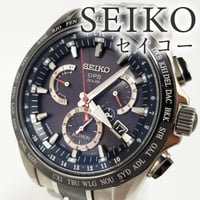 【SEIKO】セイコー アストロン 電波ソーラー デュアルタイム 8X53-0AB0-2 SBXB041 付属品あり