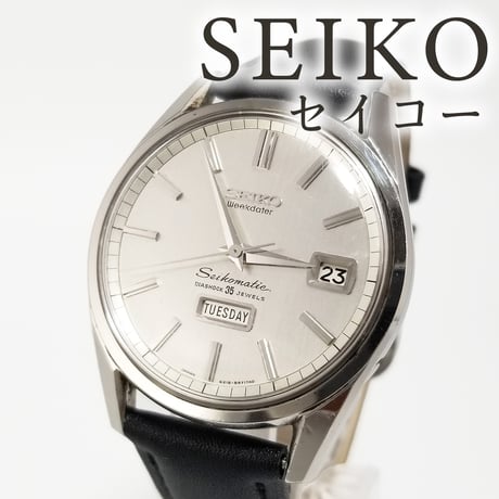 【SEIKO】セイコー セイコーマチック ウィークデーター 自動巻 6218-8971 稼働