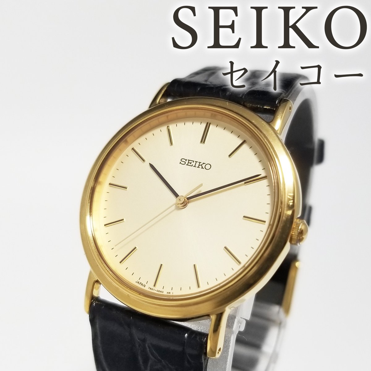 SEIKO】セイコー 腕時計 ゴールドカラー クォーツ 7N01-0BH0 美品 