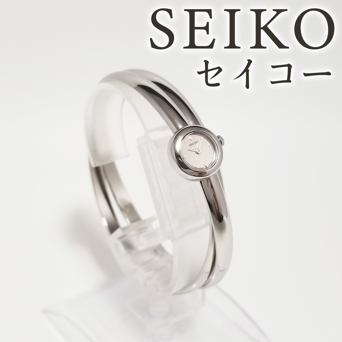 SEIKO】セイコー 腕時計 ブレスウォッチ クォーツ 稼働 1E20-0660 動作