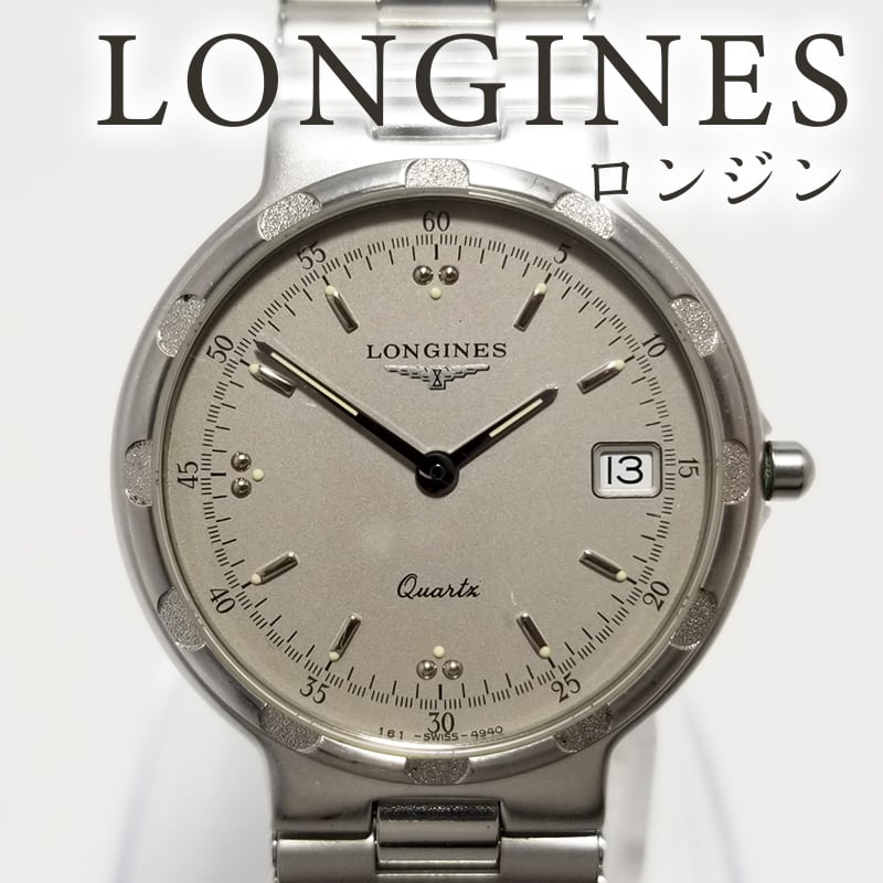 LONGINES】ロンジン 腕時計 コンクエスト クォーツ デイト 161 4940