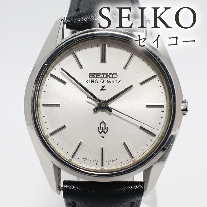 SEIKO】セイコー メンズ腕時計 キングクオーツ 4821-8000 皮ベルト