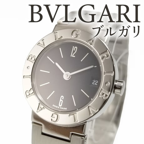 【BVLGARI】ブルガリ レディース腕時計 ブルガリブルガリ ブラック文字盤 クォーツ BB23SSD