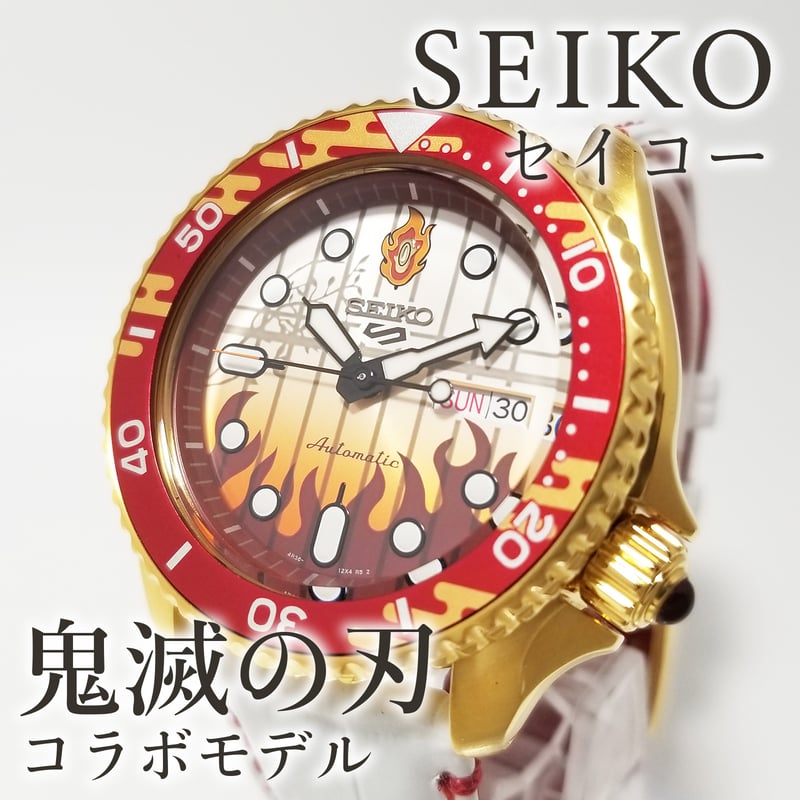 SEIKO】鬼滅の刃コラボモデル 極美品 付属品あり SEIKO セイコー