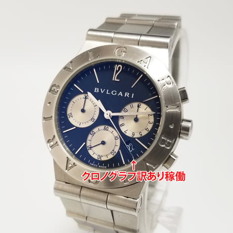 【BVLGARI】ブルガリ 腕時計 ディアゴノ スポーツ クロノグラフ ブラック文字盤 クォーツ CH35S 訳あり品【電池交換済】