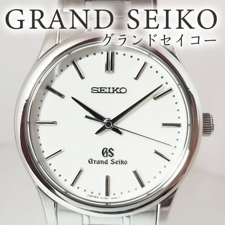 SEIKO】 グランドセイコー メンズ腕時計 クォーツ 8J55-0AA0 美品