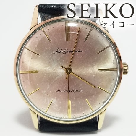 手巻き時計 | STORES 手巻き時計 | STORES