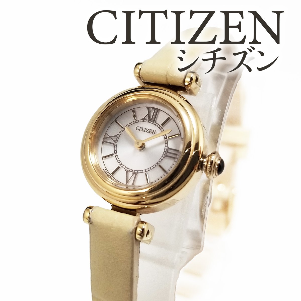 CITIZEN】Kii シチズン キー レディース腕時計 ソーラー エコドライブ