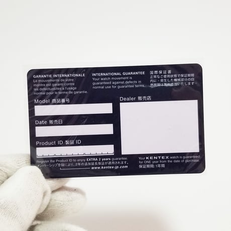 【定価46万・新品未使用品】KENTEX ケンテックス クラフツマン プレステージ ブルークロノ S526X-07 自動巻 メンズ腕時計