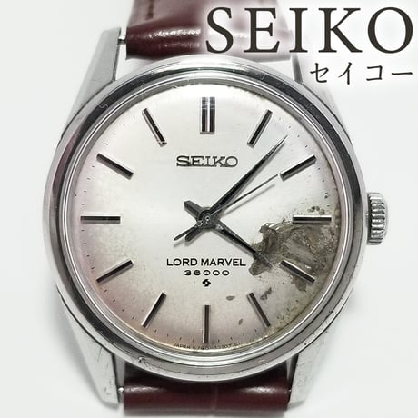 OH済】 SEIKOセイコースーパーSマークS10180鶴印15石14KGF おも