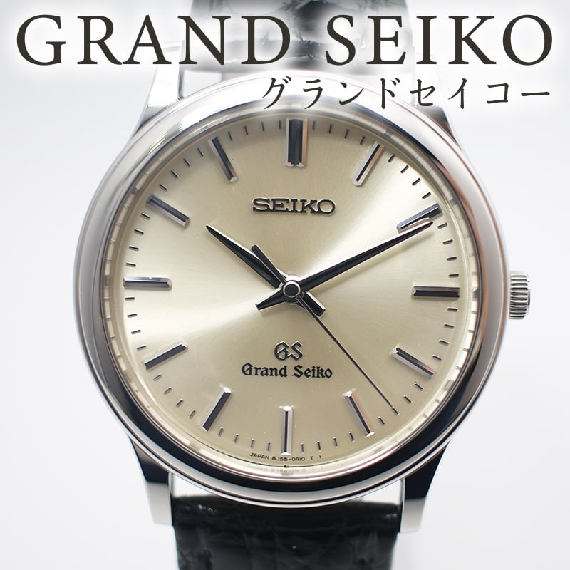 【稼動】Grand Seiko SBGF015 クォーツ 腕時計 Amazon.co.jp: [セイコー]グランドセイコー SBGF015 8J55-0A10