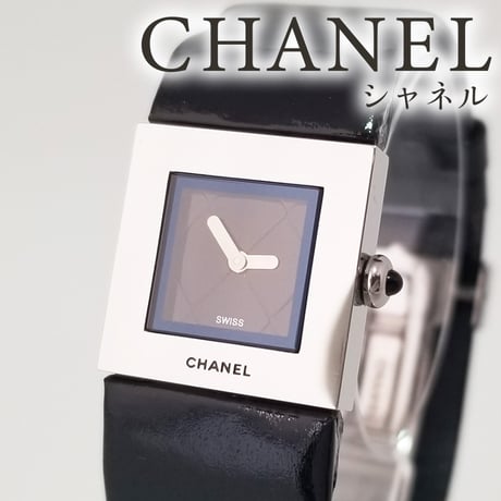 【CHANEL】 シャネル レディース腕時計 マトラッセ クォーツ H0116 黒 シルバー【電池交換済】