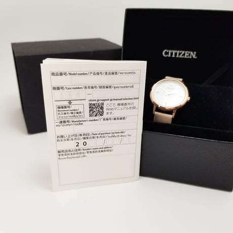【CITIZEN】新品同様 シチズン wicca ウィッカ 腕時計 ソーラー E031-R011898 ダイヤ
