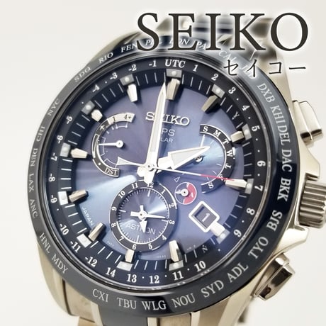 【SEIKO 】セイコー 腕時計 アストロン ASTRON GPS ソーラー電波 SBXB043 8X53-0AB0