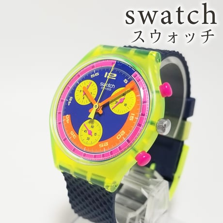 激レア・フラガール柄・時計スオッチSwatch BOURGEOIS'S SPIRALS - SUOZ364 | Swatch® 日本