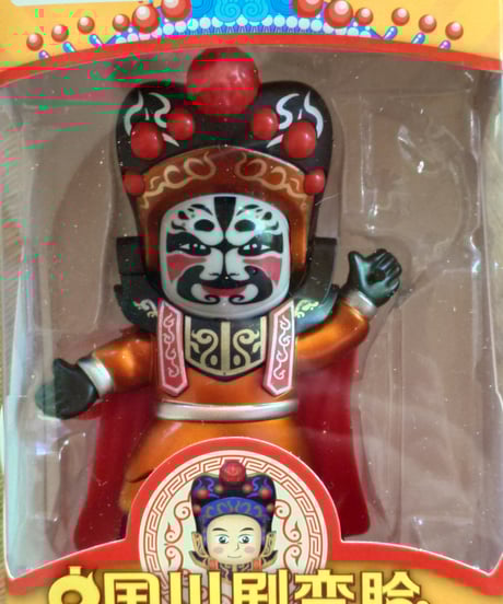 【値下】★中国の変人面★ Amazon.co.jp: HAC ダンシング 変面 人形 踊る おもちゃ 玩具