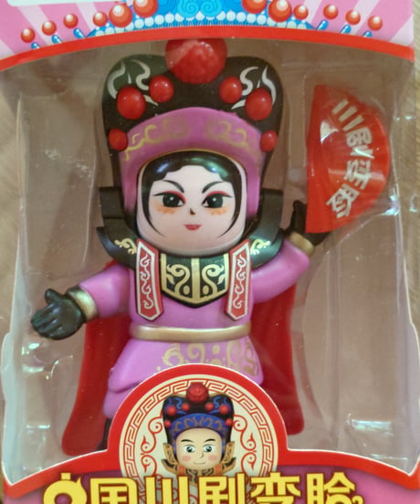 中国川劇変面(ピンク)