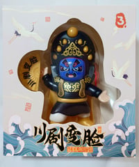 5面変面(ゴールド)