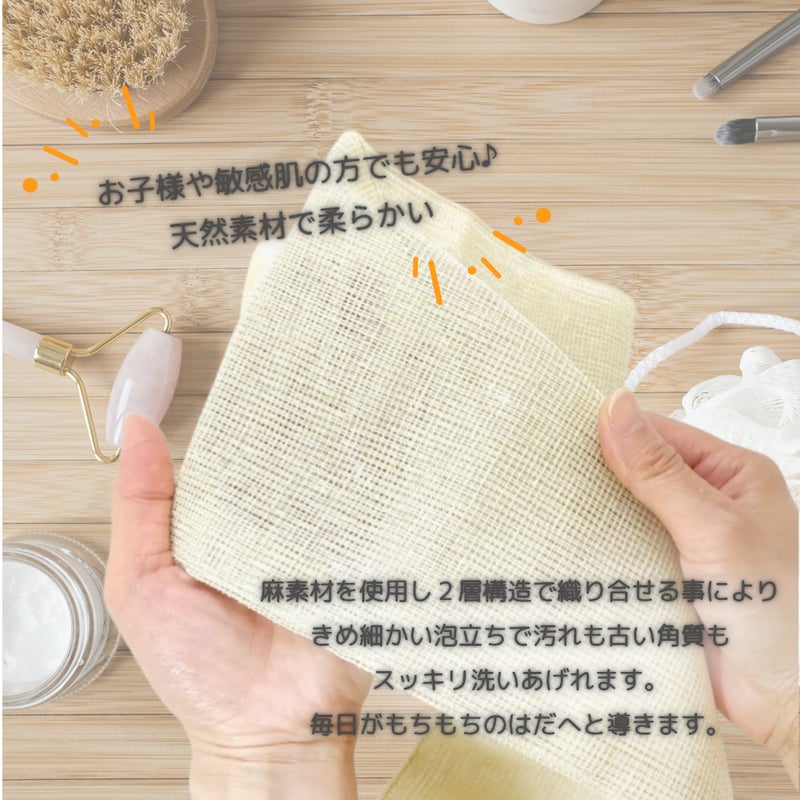 Hemp Shower Towel（ボディタオル） | GLUCK Wahlen