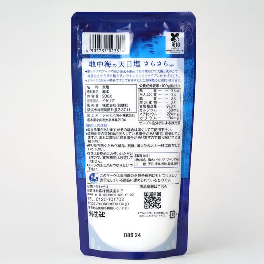67a1ab6e7619fe00dc42300a