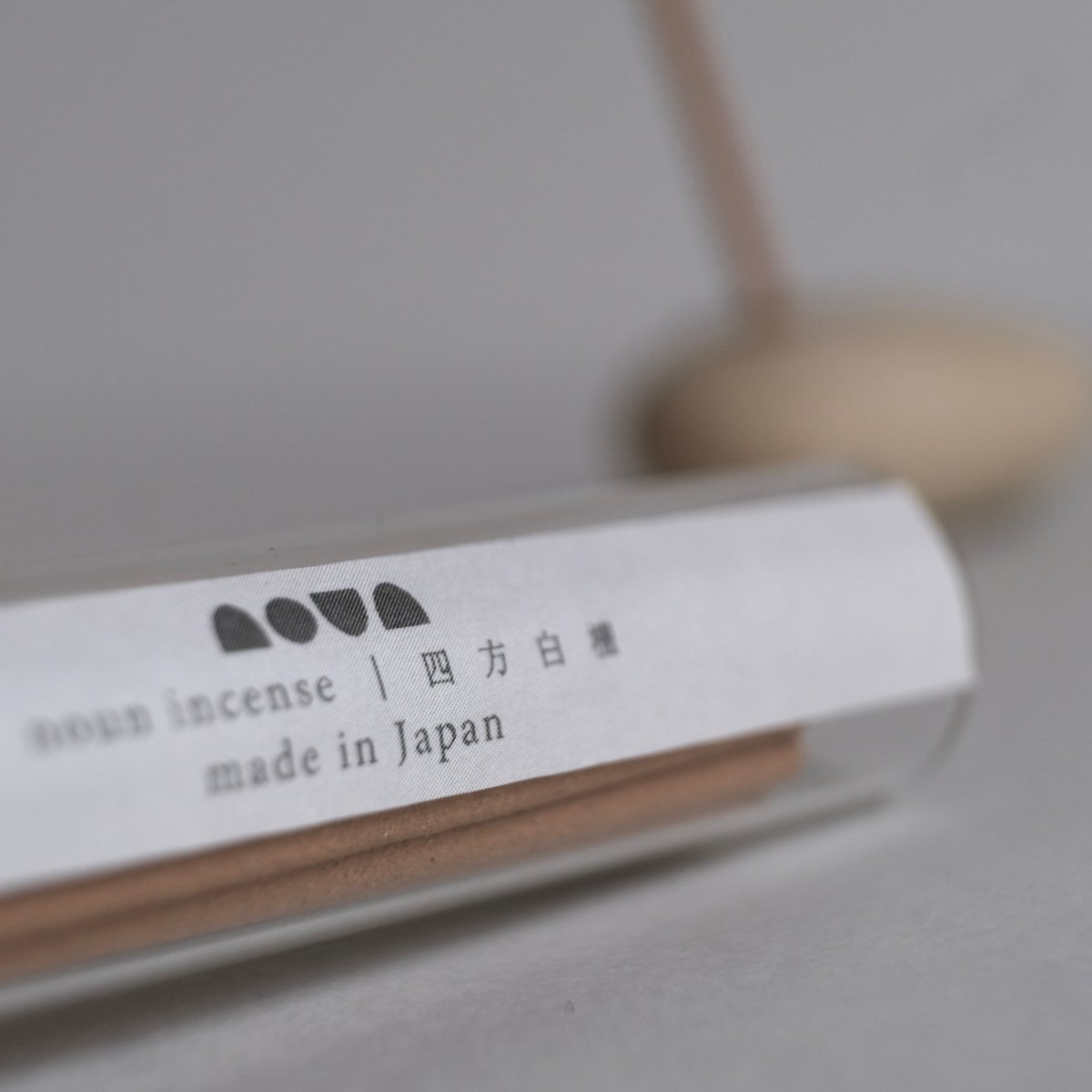 四方白檀20本 | noun