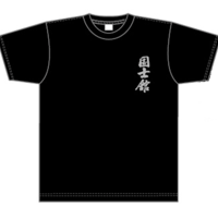 国士舘大学　ウェア 国士舘ポロシャツ 両面プリント バーガンディ | 国士舘大学オリジナル