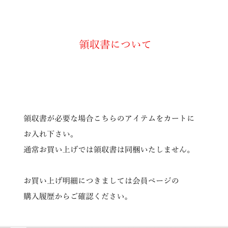 国士舘大学オリジナルグッズネットショップ