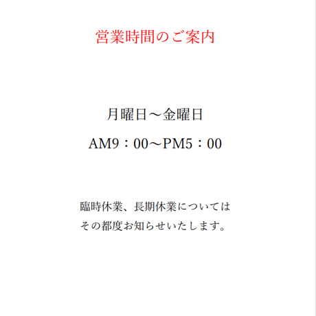 国士舘大学　ウェア 国士舘大学オリジナルグッズネットショップ