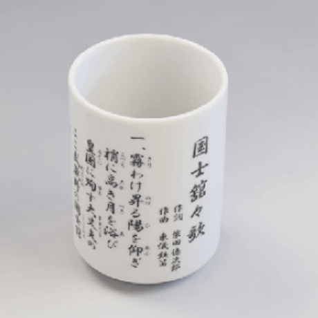 CATEGORY 国士舘オリジナルグッズ | 国士舘大学オリジナルグッズネット