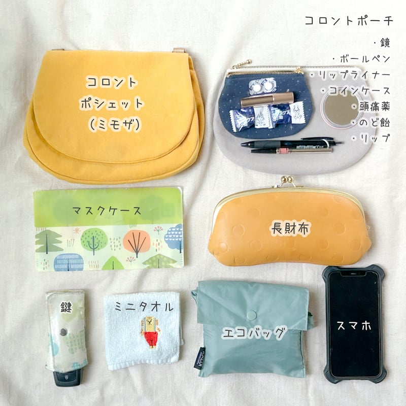 tsumikipoche わぐま11点セット 予備分【tsumikipoche × モッコロン】わぐまポシェット（大人向け