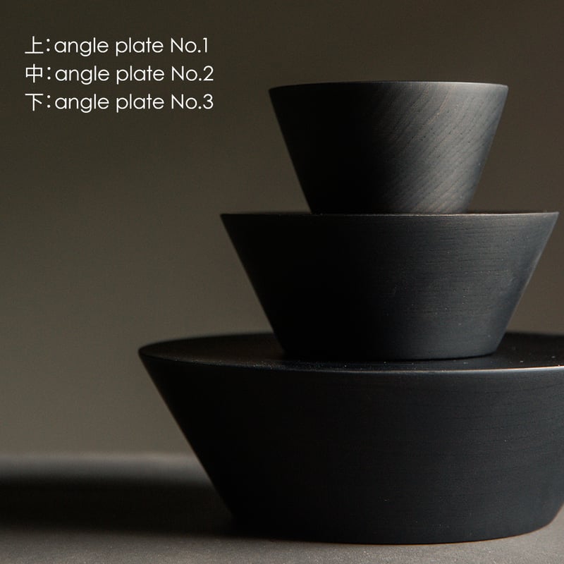 Angle Plate No.1（マットブラック） | sfgm
