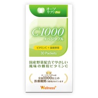 C1000＋ベジタブル