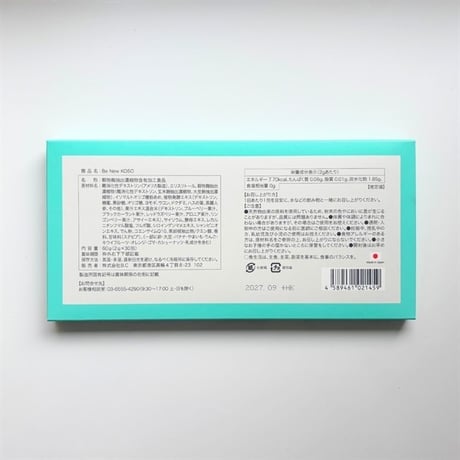 BeNew KOSO（ビニュー 酵素）
