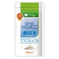 ヘム鉄・葉酸