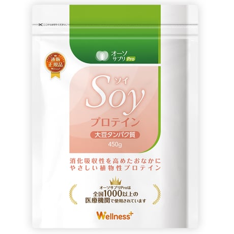 栄養が胸を作る！基本の栄養セット（サロン会員様限定）