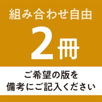 旅うららガイドMAP《2冊》