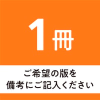 旅うららガイドMAP《1冊》