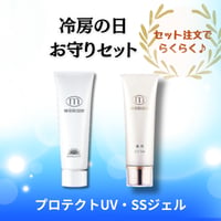 冷房の日のお守りセット