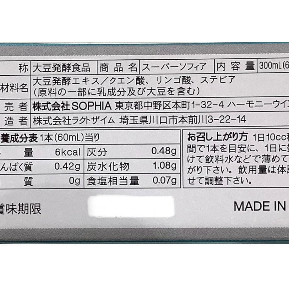 667e6bbeb2e23400374542c5